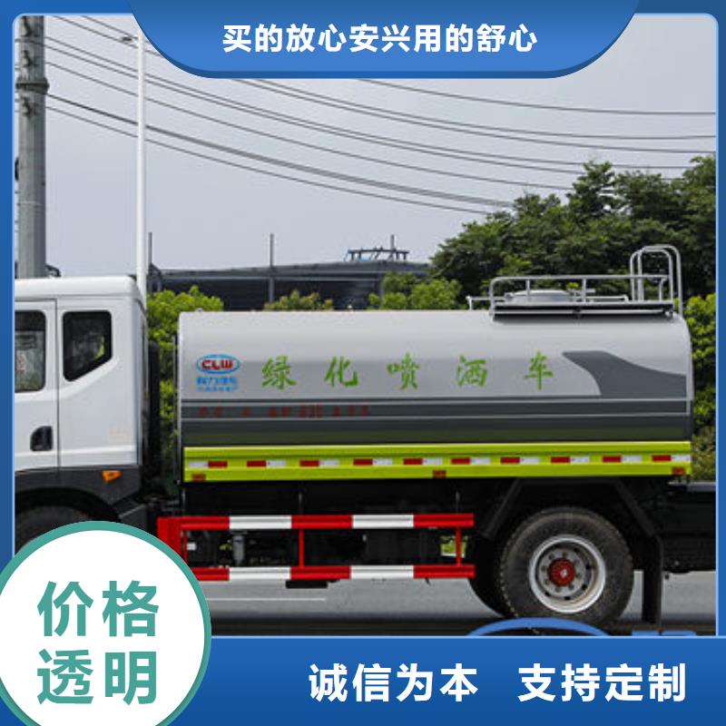 不上户洒水车新款低价