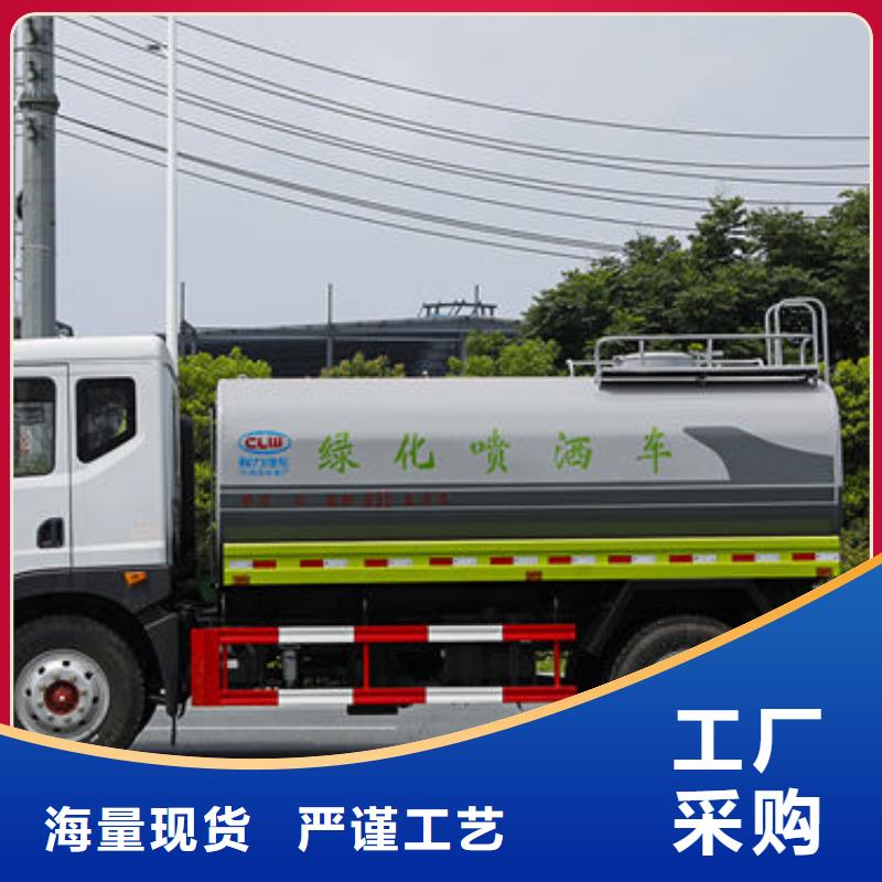 陕汽15方洒水车源头厂家