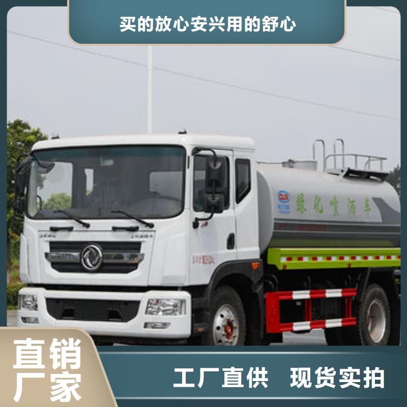 道路洒水车生产基地