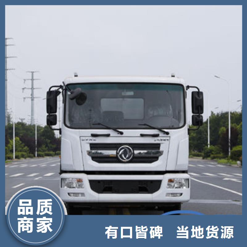 柳汽洒水车新款低价