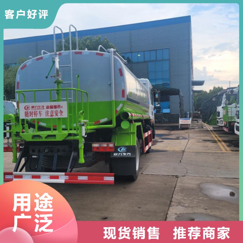 3吨洒水车源头厂家