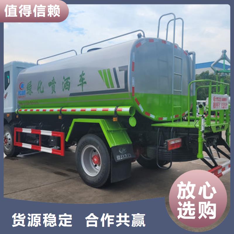 东风D9洒水车源头厂家