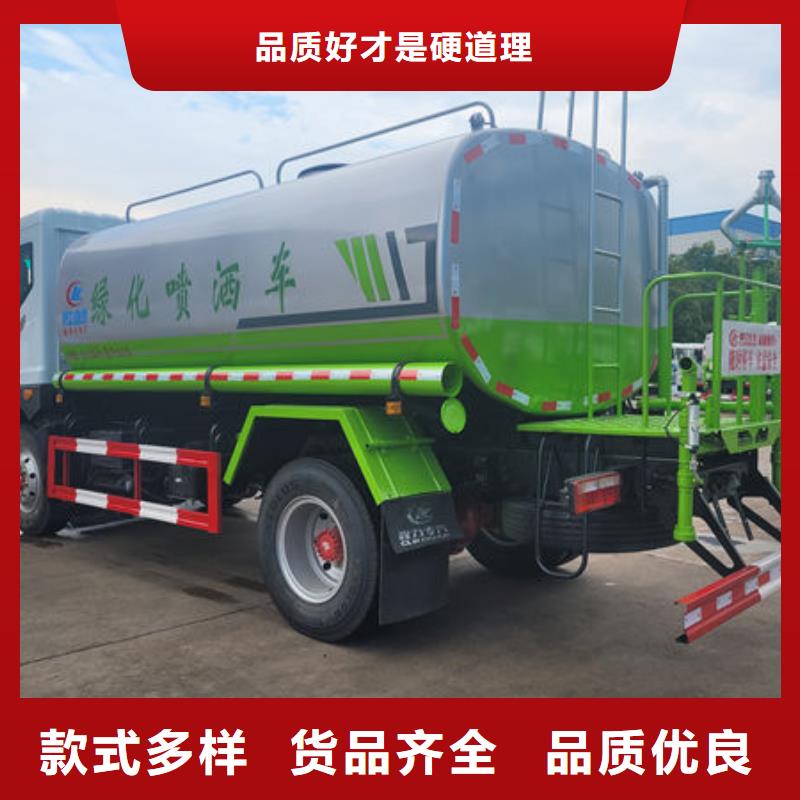 东风华神15方洒水车生产基地
