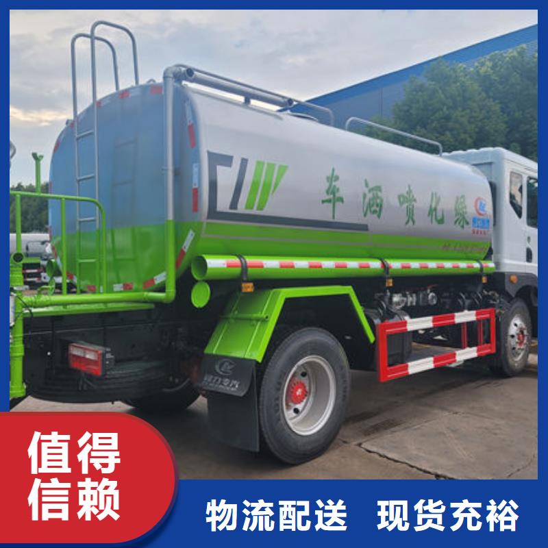 12方东风D9洒水车生产基地