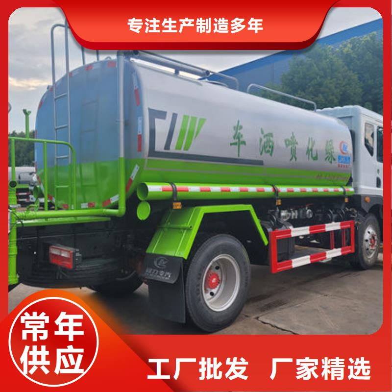 12方东风D9洒水车生产基地