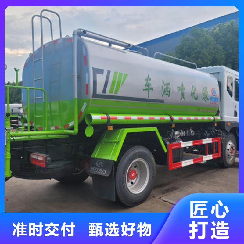 东风多利卡洒水车新款低价
