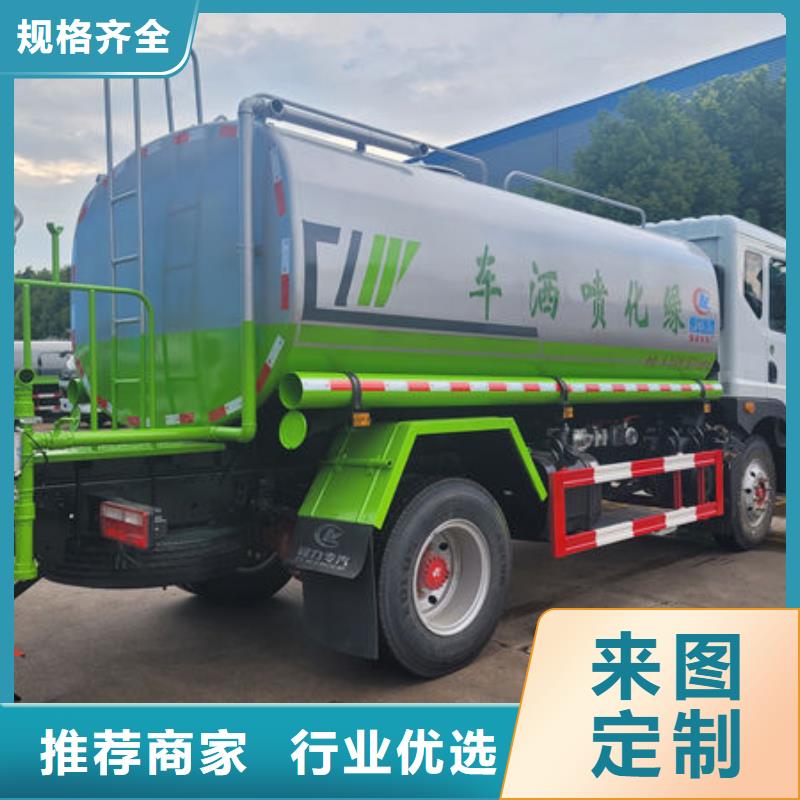 不上户洒水车新款低价