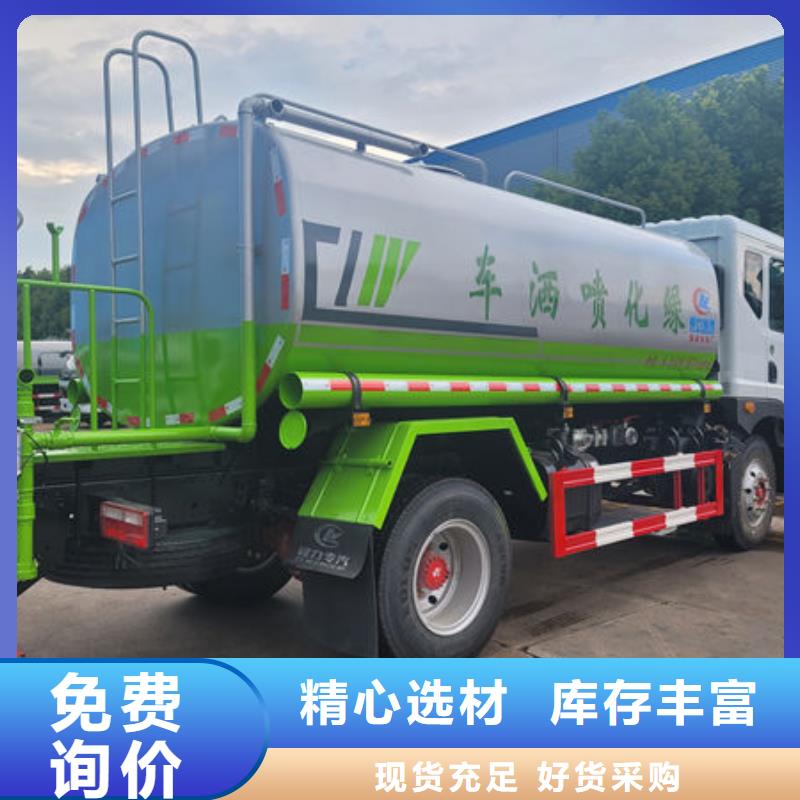 陕汽15方洒水车源头厂家