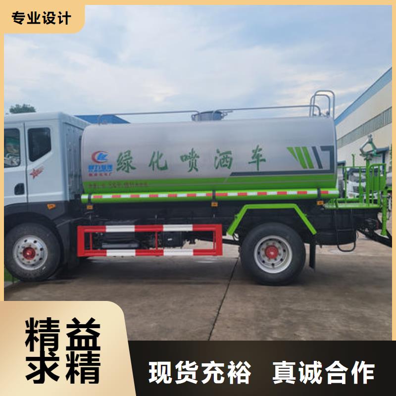 东风D9洒水车源头厂家
