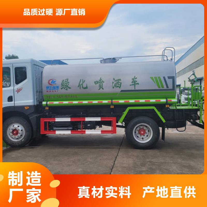 洒水车厂家新款低价