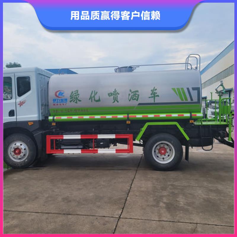 10方洒水车生产基地