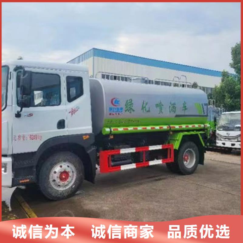 10吨洒水车生产基地