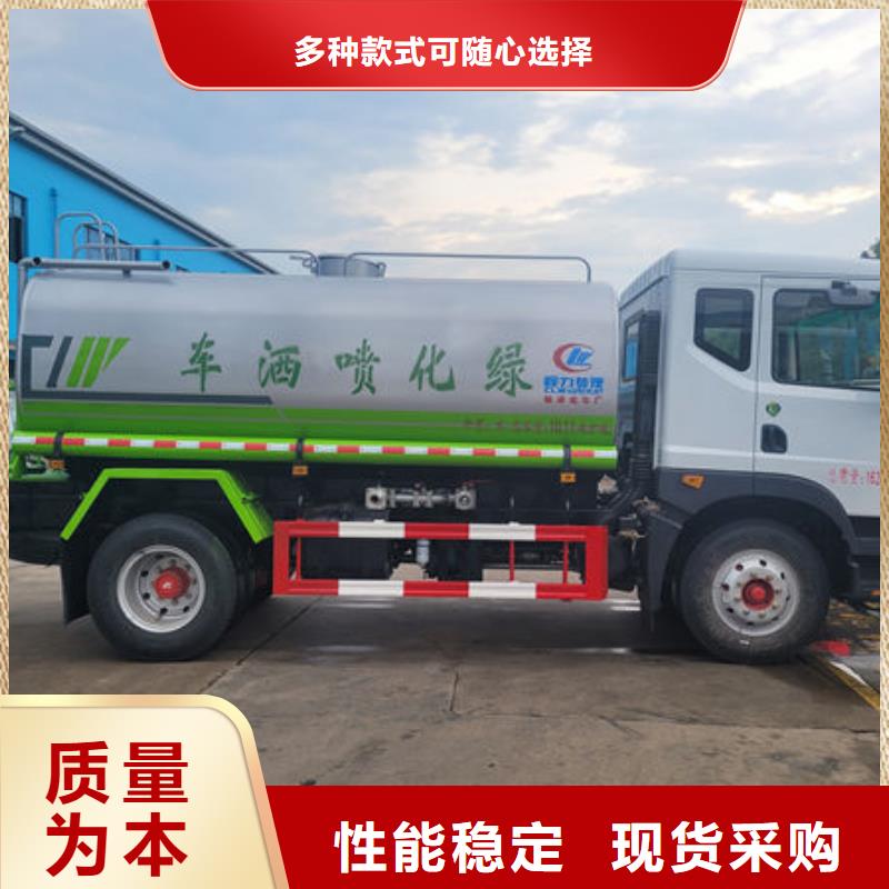 8吨洒水车源头厂家