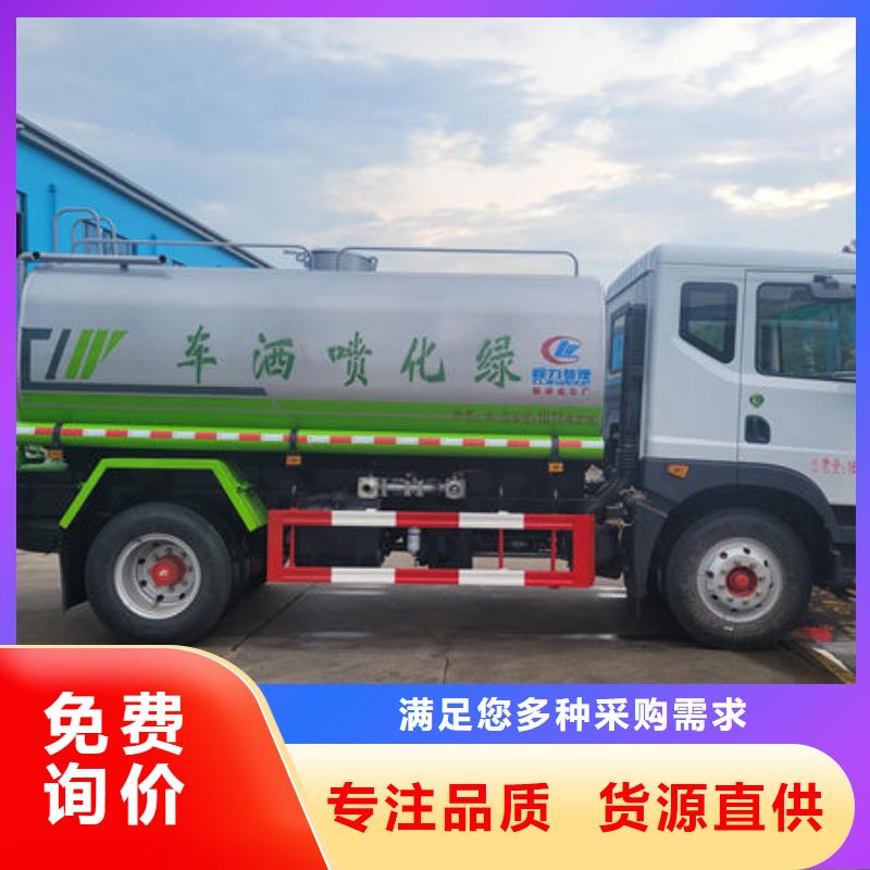 东风天锦12方洒水车新款低价