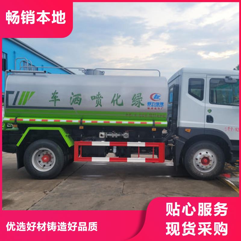 8吨洒水车生产基地