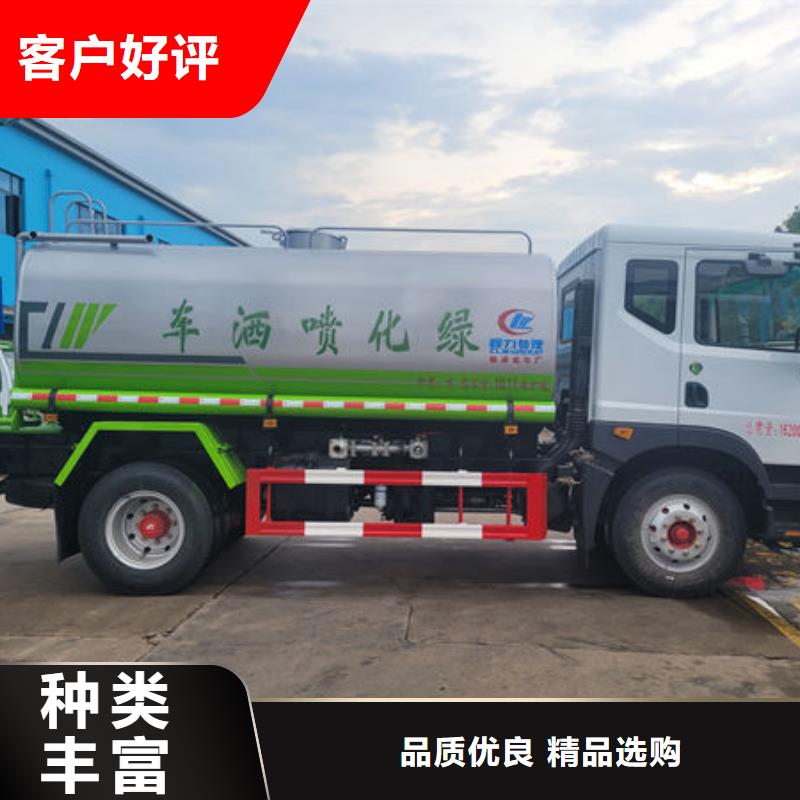 福田8方洒水车新款低价