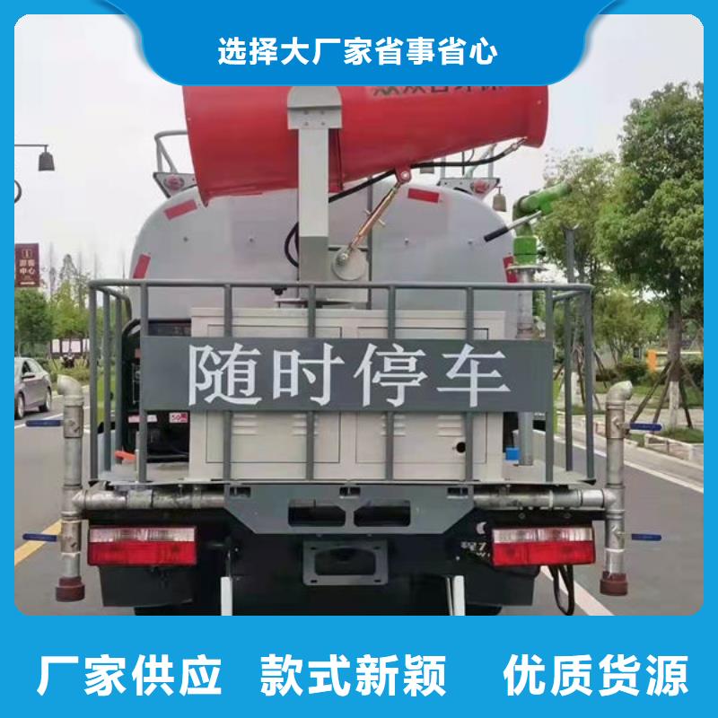 12方洒水车生产基地
