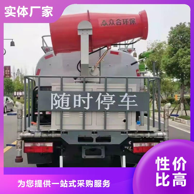 12方洒水车新款低价