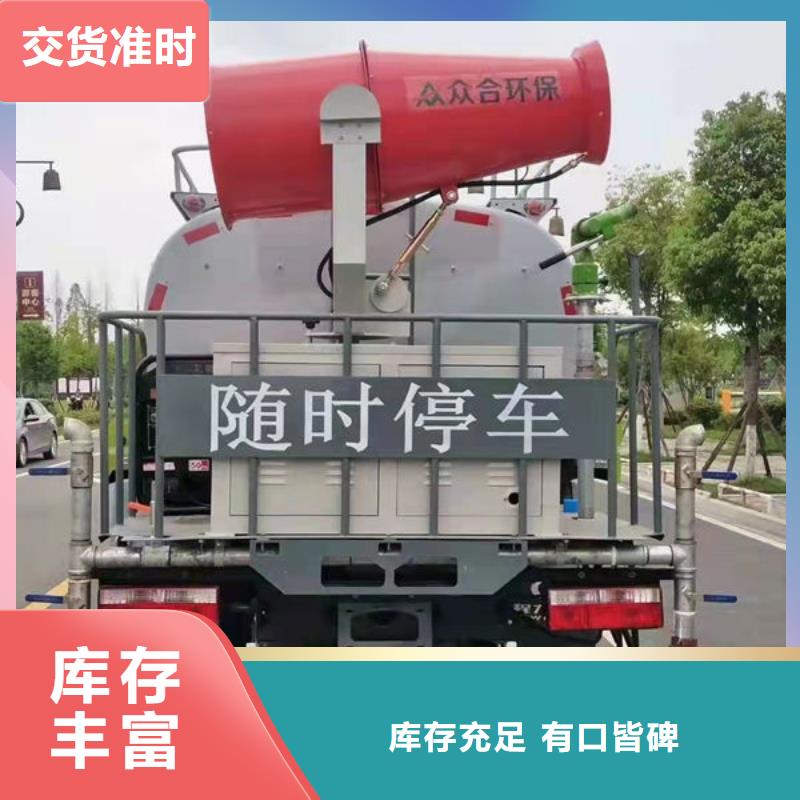 12吨洒水车新款低价