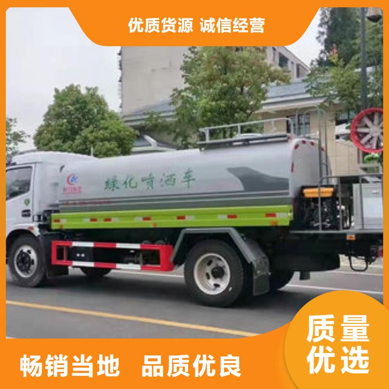 12方洒水车新款低价