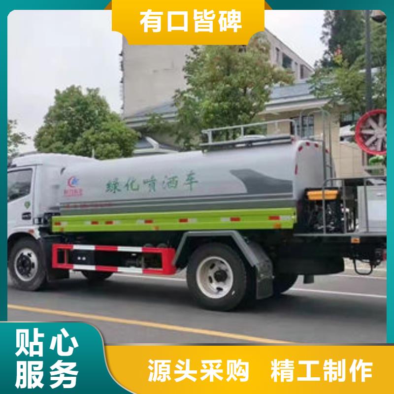 解放洒水车新款低价