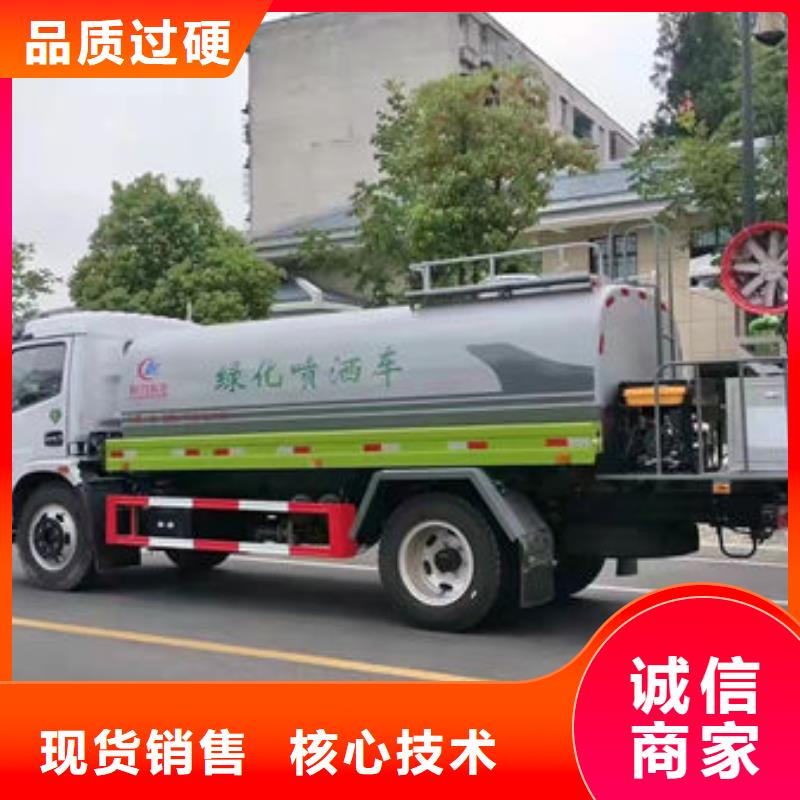 16吨洒水车源头厂家