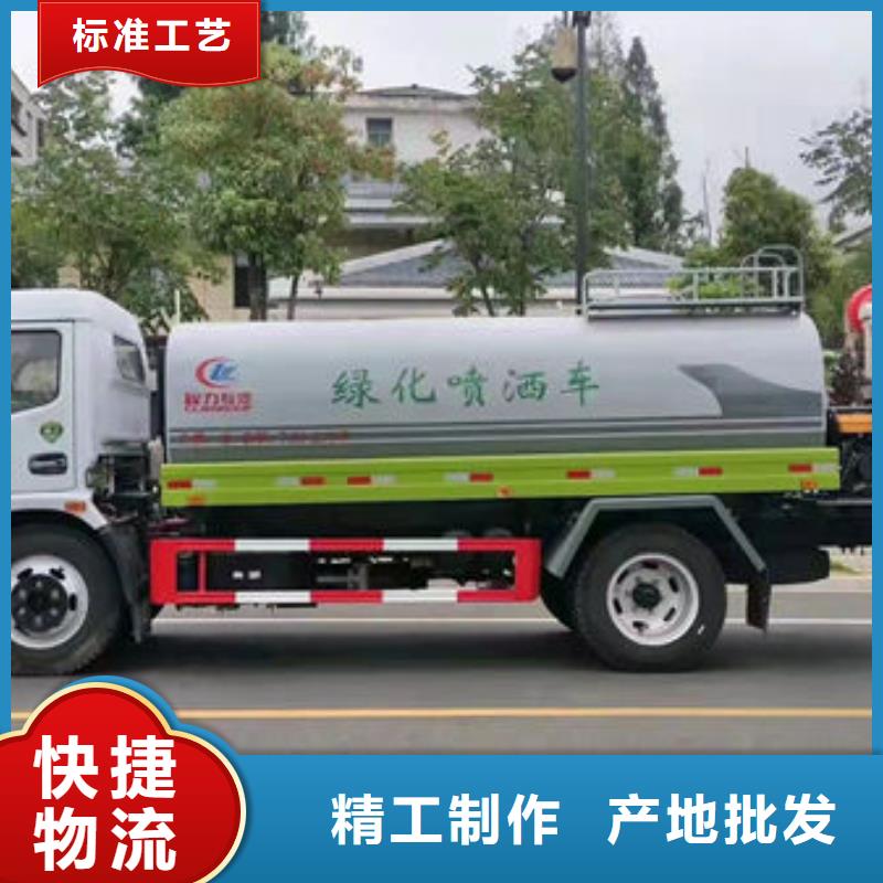 程力洒水车厂家源头厂家