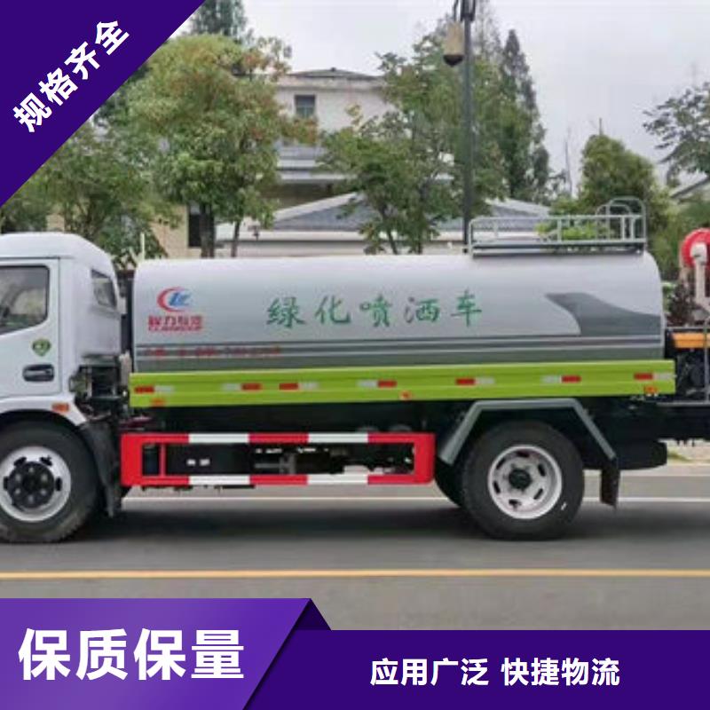 水罐车新款低价