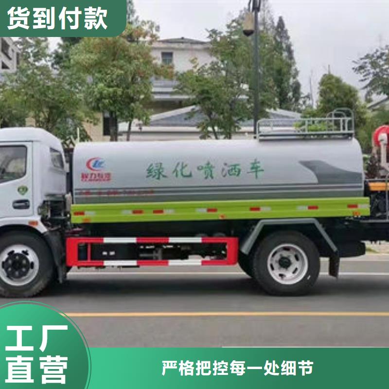 12吨洒水车新款低价