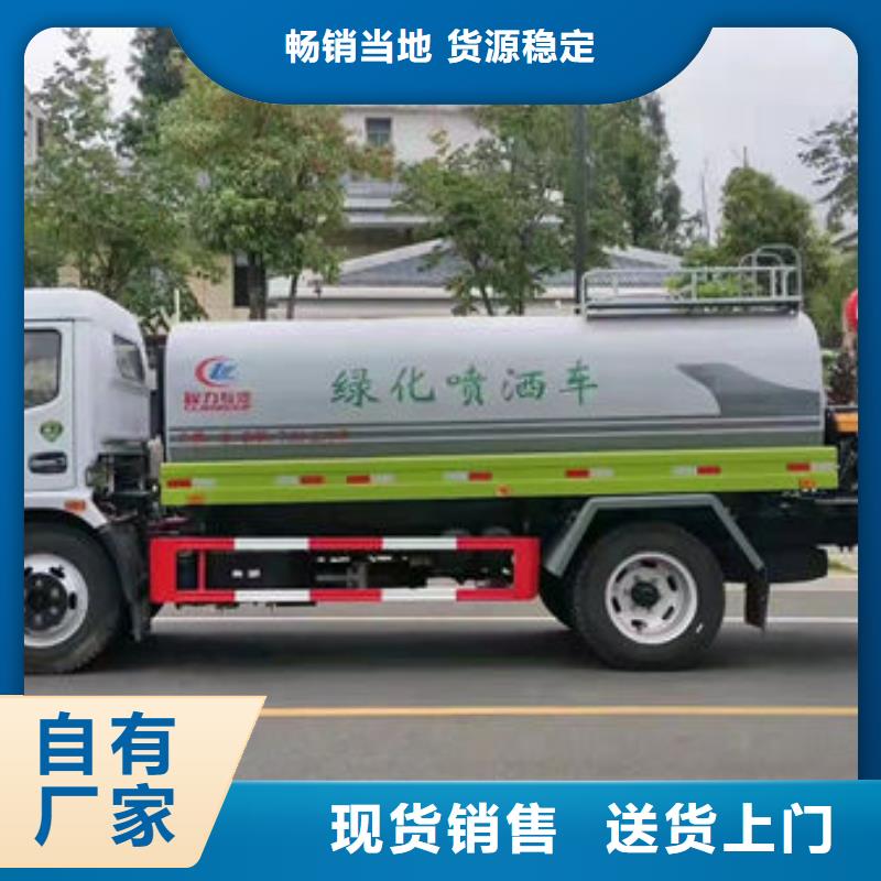 20吨洒水车源头厂家