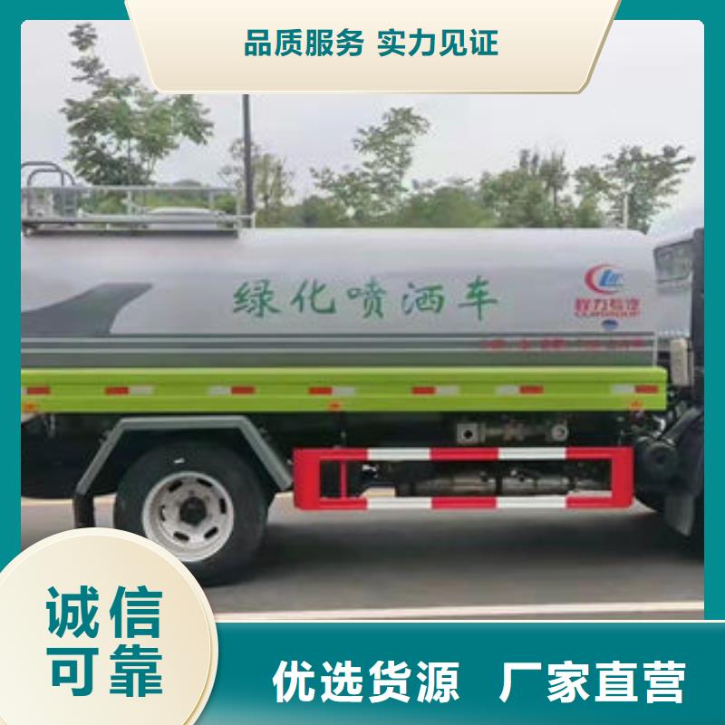 水罐车新款低价