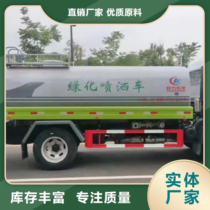 东风华神15方洒水车生产基地