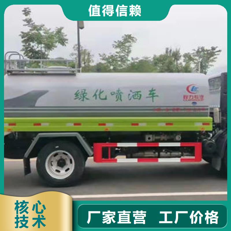 不上户洒水车源头厂家