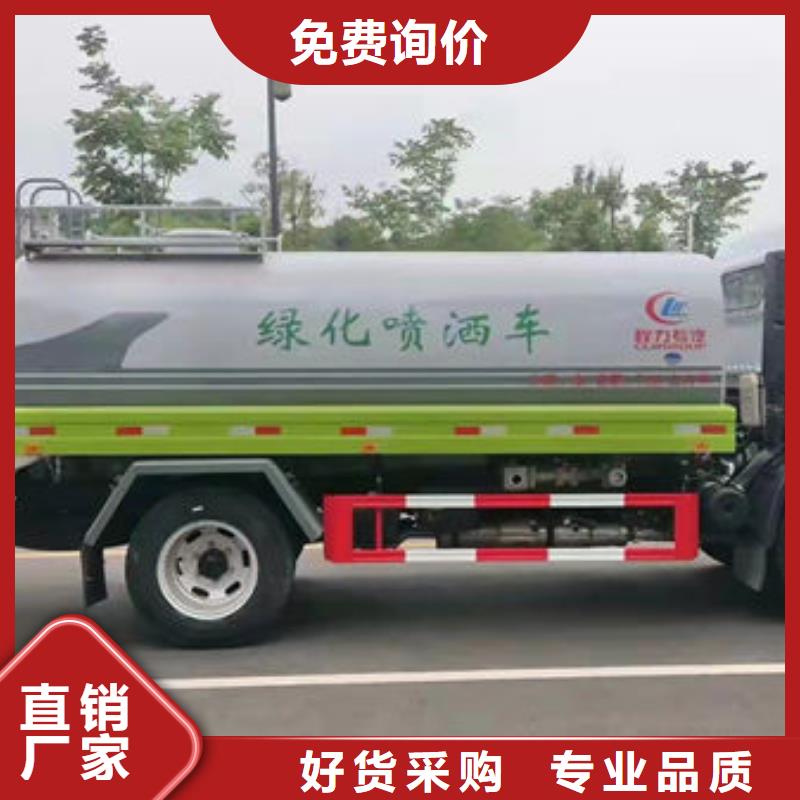 柳汽洒水车新款低价
