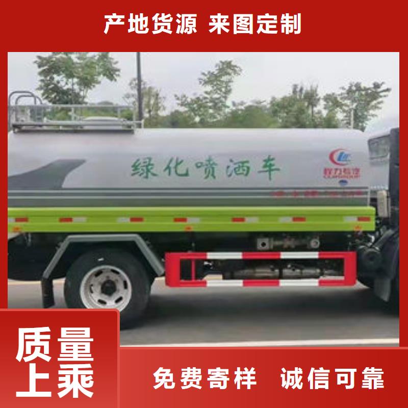 环卫洒水车生产基地