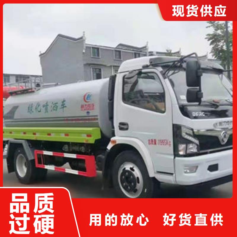 不上户洒水车源头厂家