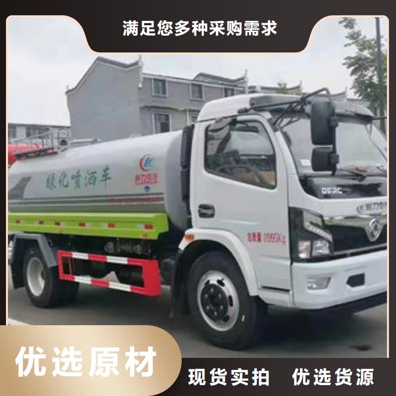 江淮8方洒水车新款低价