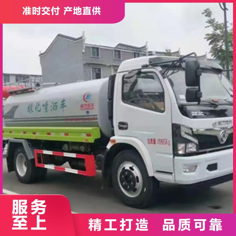 14吨洒水车源头厂家
