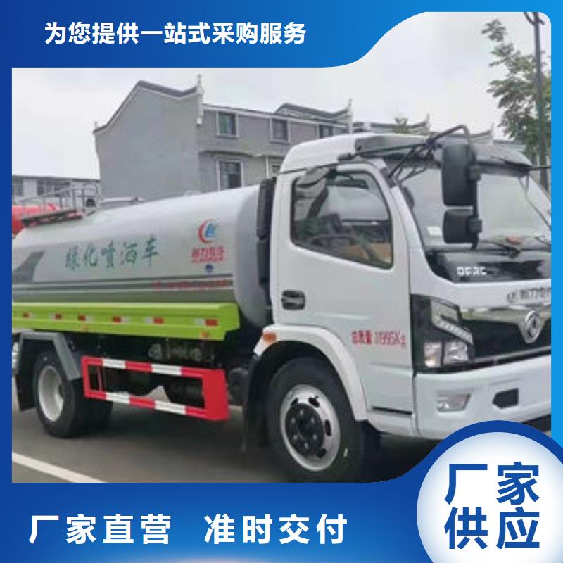 12吨洒水车新款低价