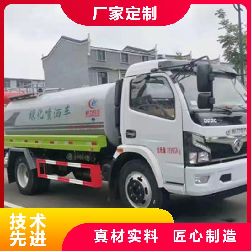 环卫洒水车生产基地