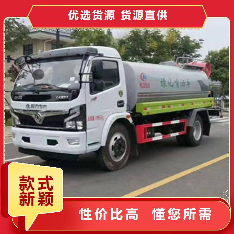 江淮洒水车新款低价