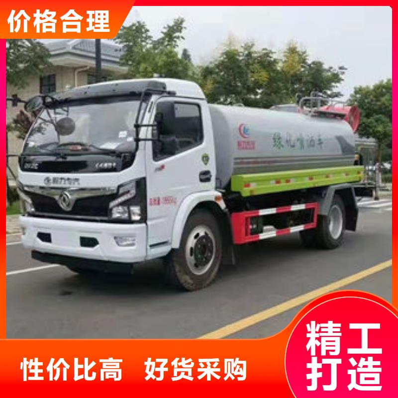 东风天龙洒水车源头厂家