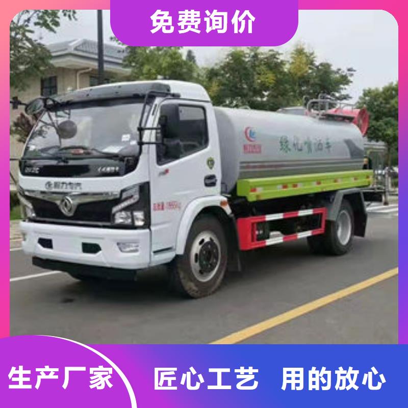 东风天锦12方洒水车新款低价