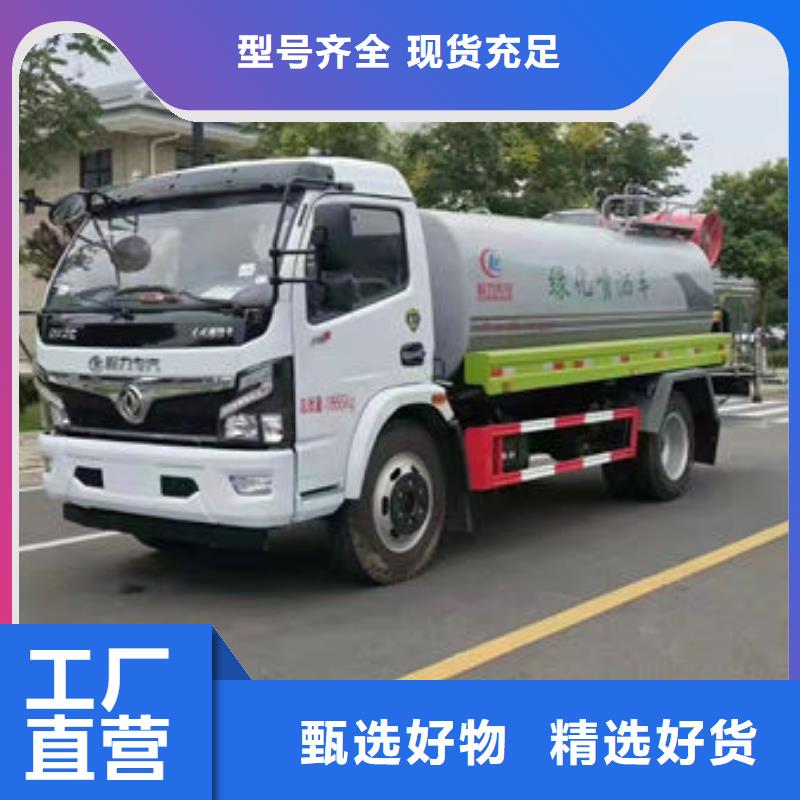 程力洒水车厂家生产基地