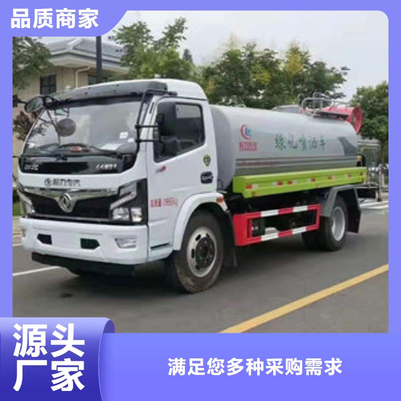 12方洒水车源头厂家