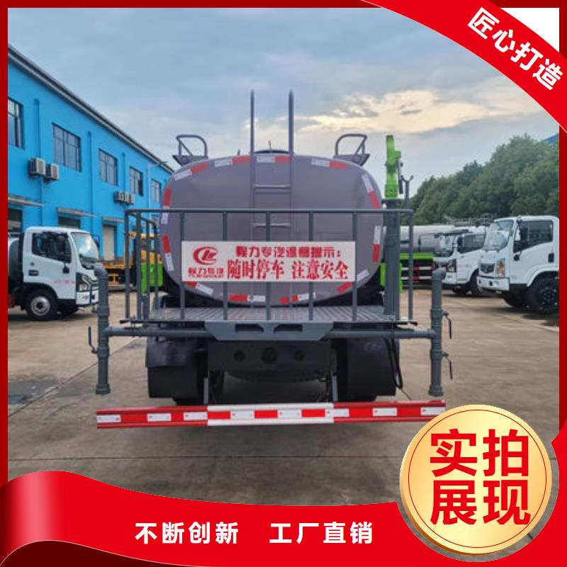 环卫洒水车生产基地