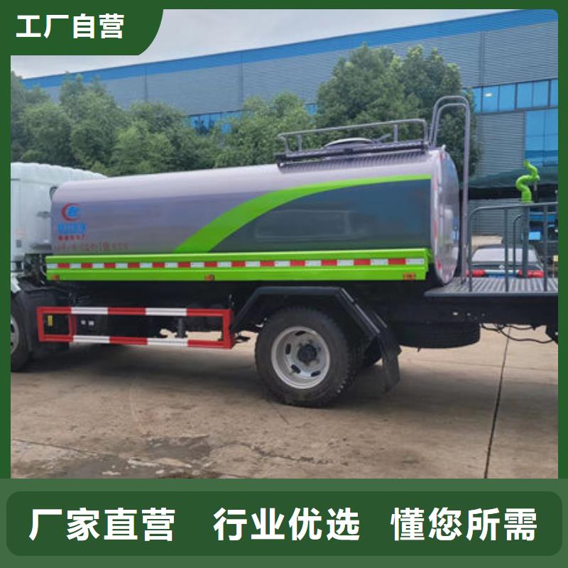 20吨洒水车源头厂家