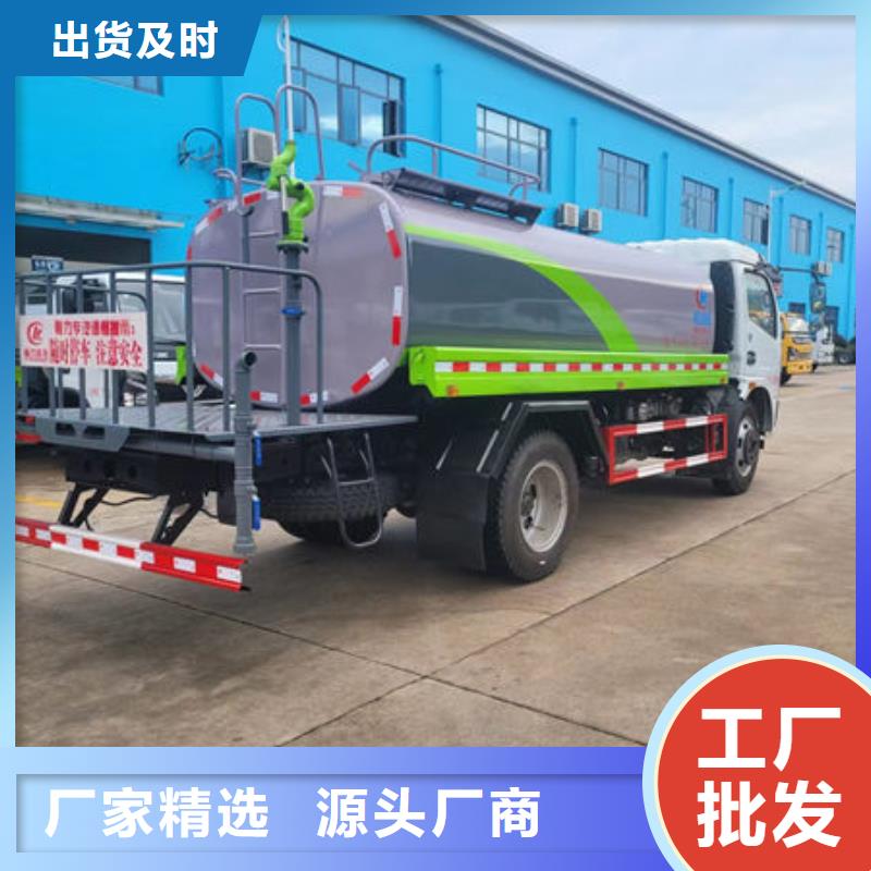 程力洒水车厂家源头厂家