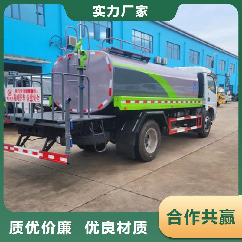 冲洗车新款低价