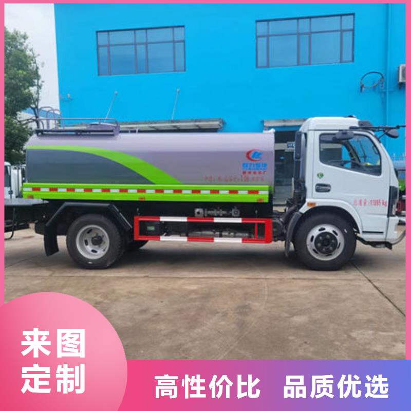 16吨洒水车源头厂家